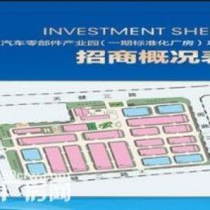 秦汉新城出售标准化厂房10000平