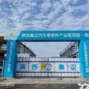 咸阳厂房产证齐全，可办理环评，可分割