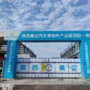 出租出售西安周边厂房，欢迎实地考察