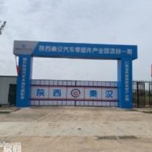 西咸新区，现房厂房出租，层高高，面积可选，政策好，可谈