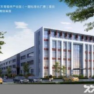 政府园区出租出售标准化厂房
