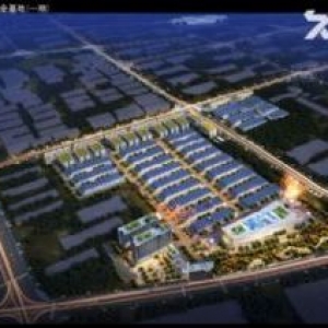 玖犁高端装备制造基地