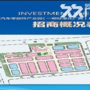 好厂房  价格优惠可租可售1000&