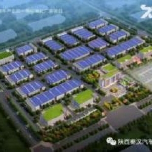 秦汉新城标准化厂房出售，50年产权，政府园区