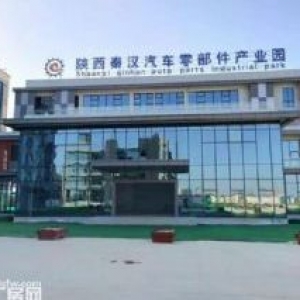 秦汉新城10000平厂房出售，可分割。