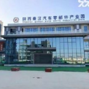 秦汉新城标准华厂房出租出售，可分割，手续全