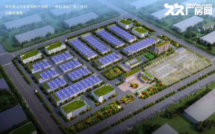 西咸新区厂房出租、出售可分租