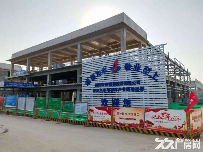 咸阳市秦汉新城出售厂房10000平