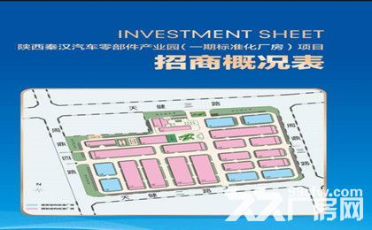 陕西省出售10000平厂房-图3