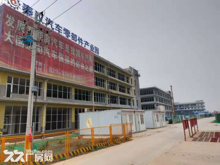 出售咸阳市标准化厂房黄金地段10000平-图2