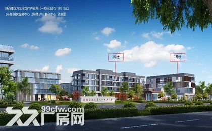 标准厂房。好品质 秦汉造