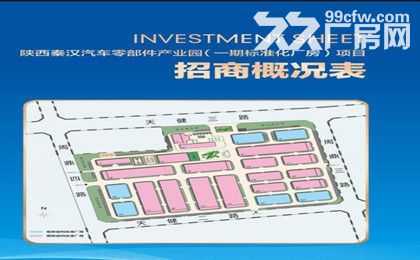 出售厂房 黄金地段  可分割10000平-图2