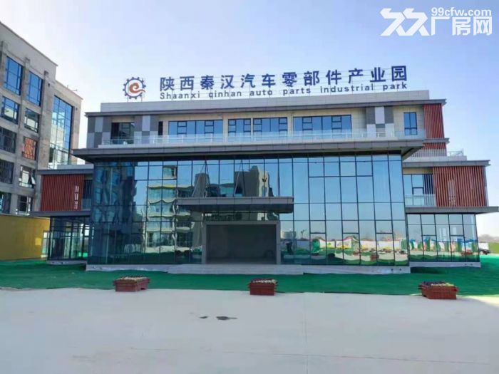 秦汉新城厂房1000−10000平。好厂房  秦汉造-图3