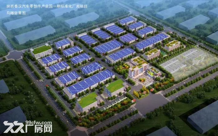 西咸新区独栋优质厂房租售