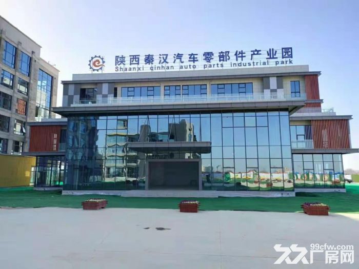 管委会直属园区，政策美丽，交通方便，可租可售-图2