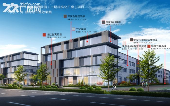 秦汉新城园区标准化厂房租售招商-图6