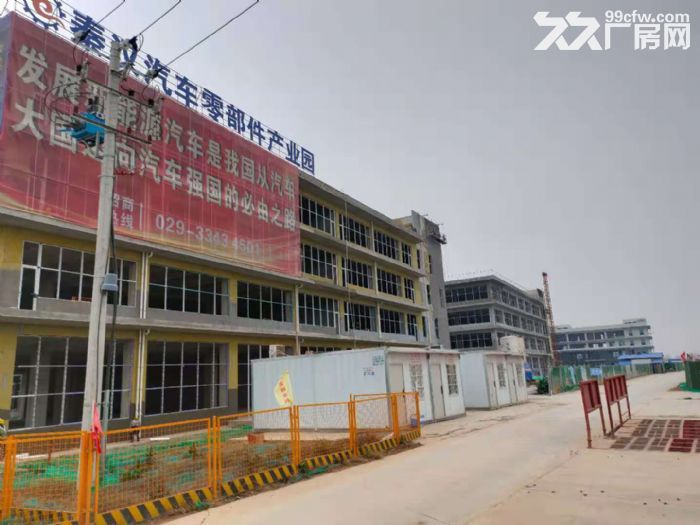 西咸新区秦汉新城周鼎三路-图3