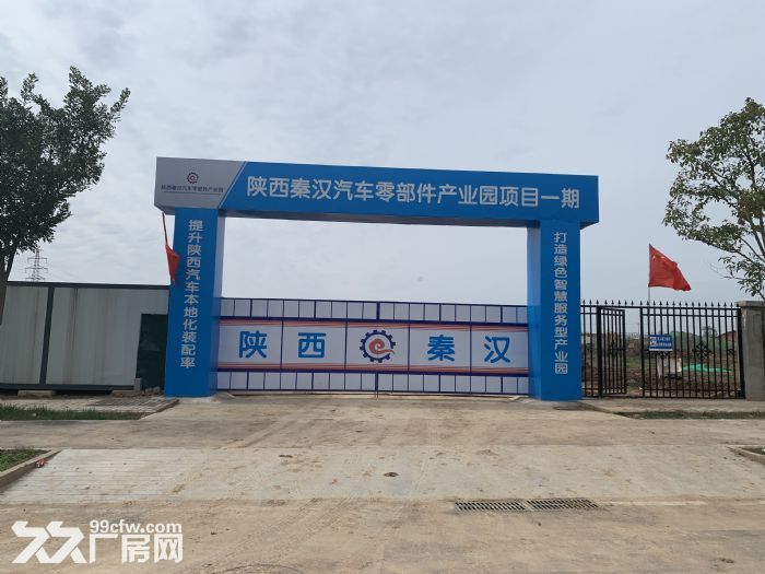 西咸新区，现房厂房出租，层高高，面积可选，政策好，可谈