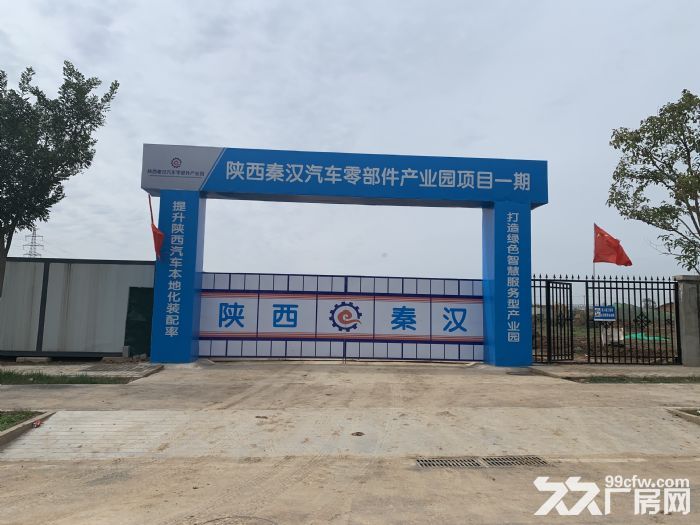 园区现房出租，面积可选可分割，政策扶持力度大，随时入住，价格可谈-图4