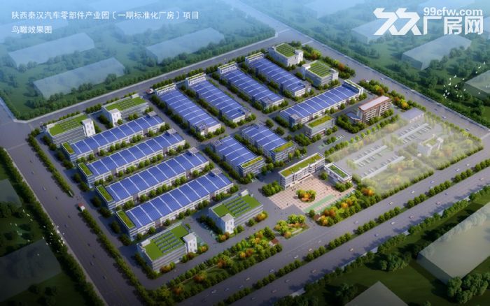 出租出售咸阳秦汉新城标准化厂房，欢迎咨询！-图8
