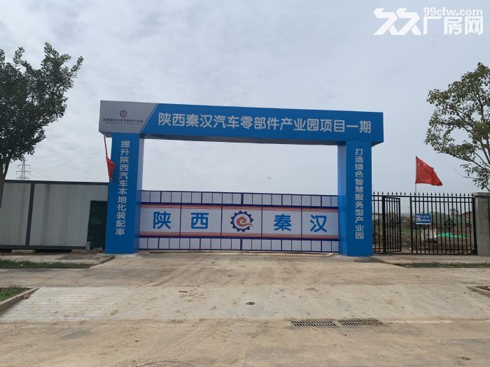 现房出租，面积可选可分割，园区配套齐全，可谈-图6