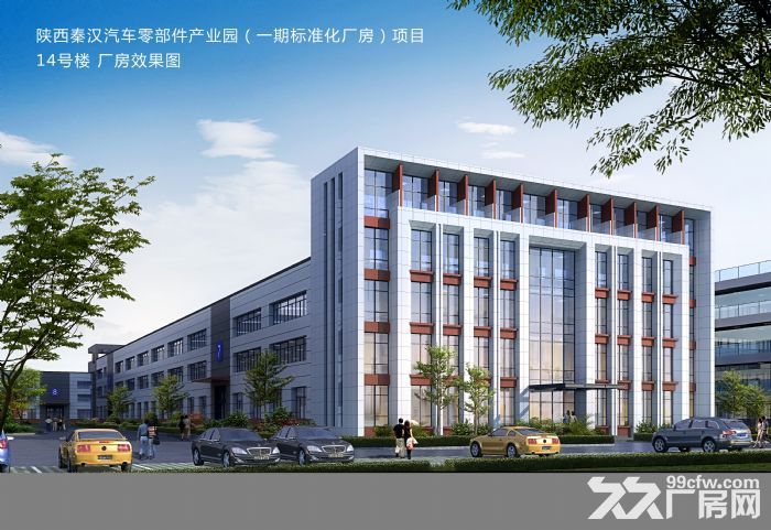 政府园区出租出售标准化厂房