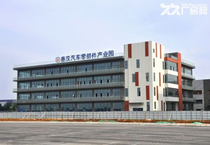 秦汉新城机场旁工业厂房出租