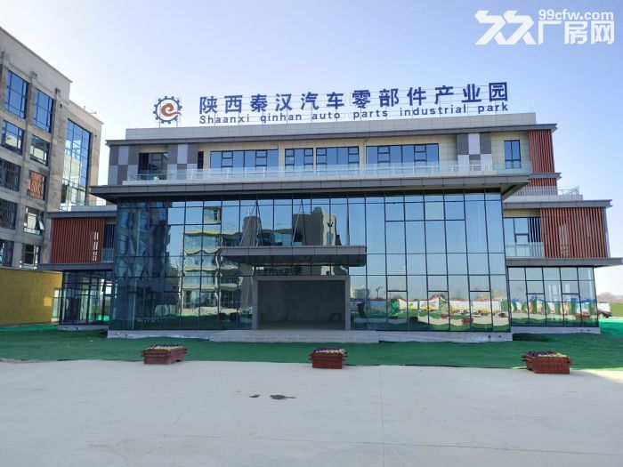 西咸新区现房出租，面积可选可分割，园区成熟，配套齐全，可谈-图4
