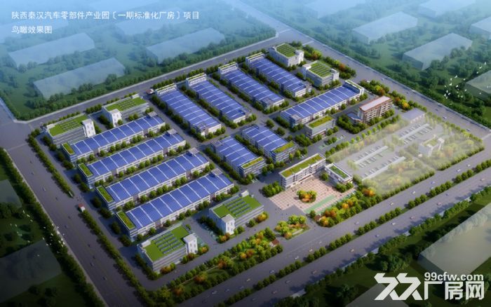 标准钢结构厂房、可租可售