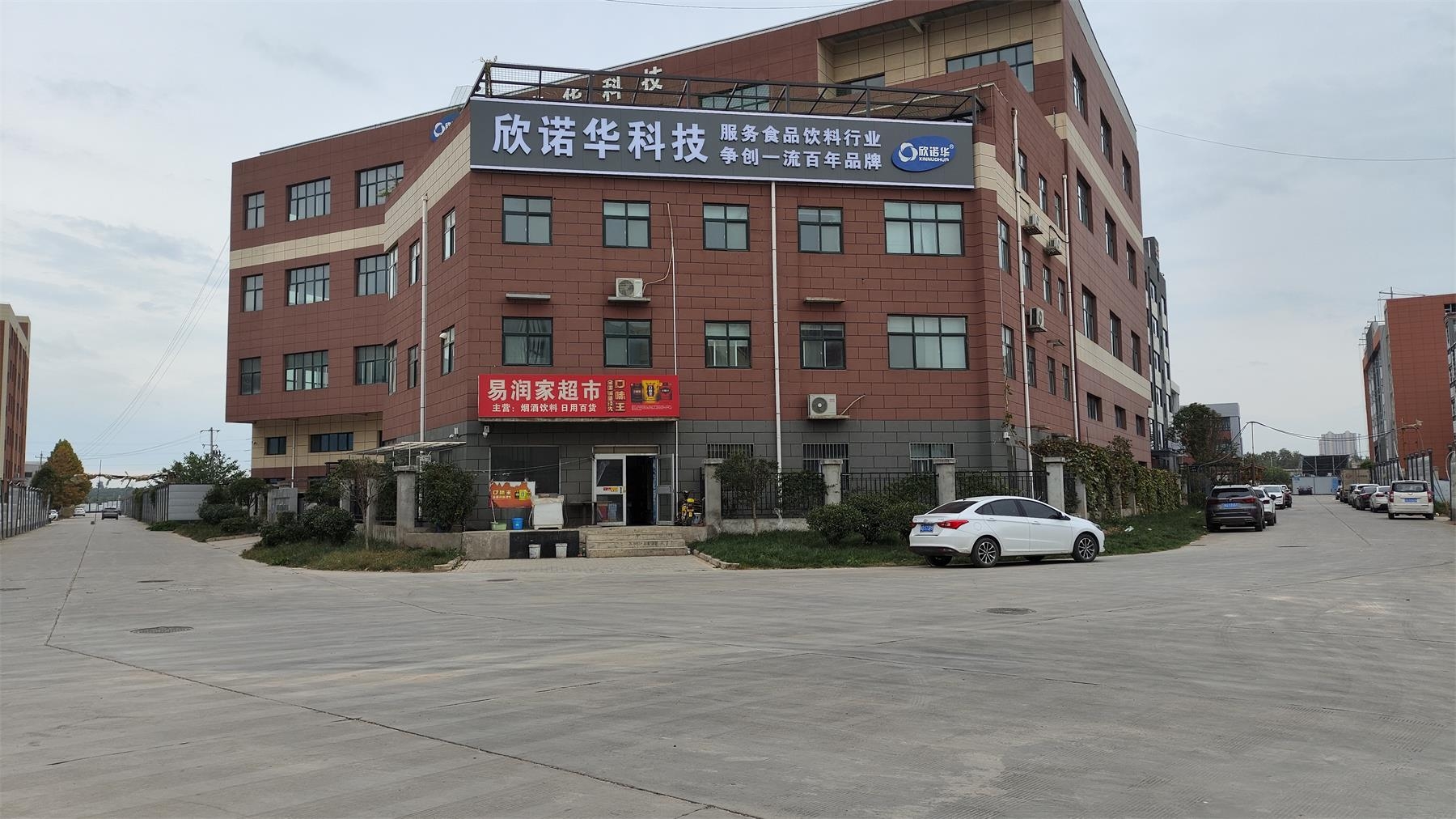 天山万创西安高端制造产业园区内出租800平可分租整租办公住宿生产一体(图5)